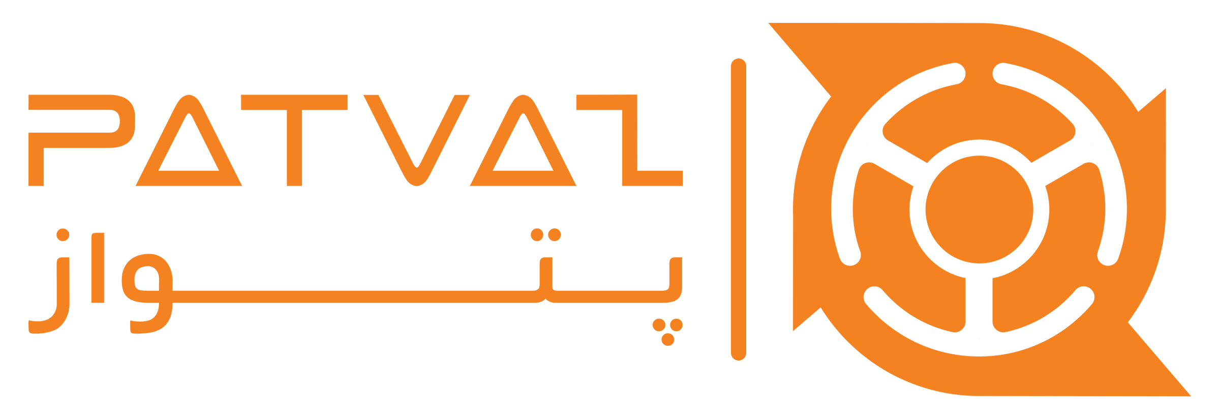 اینورتر پتواز